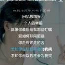 刚刚“好”