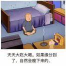 拖鞋夹脚😉