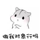 就爱久