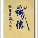 晨曦曙光
