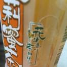 你想（星力印尼专线）