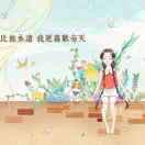 柳柳手工