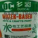 萧氏多彩/巨石玻纤