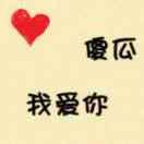 丿桃花知心、樱花知爱