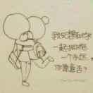 三哥~
