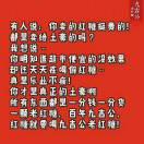 守护神树的女神——夕瑶