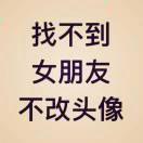 禅★***