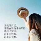 执着