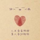 五月的天