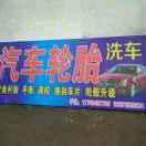 刷新时间