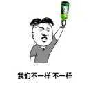 伊