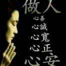 我还是原来的我