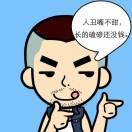 阿兴🤔🍻🏩