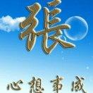 冀州明月