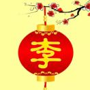 无悔这一生_1946