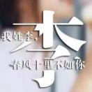 苍海一粟