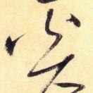 小清新驿站