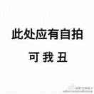 我的心里有你_253538276