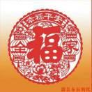 秀儿