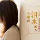 傻子