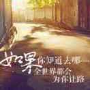 没啥事儿就没事儿。