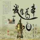 苦尽甘来