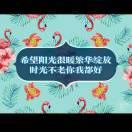 小小的幸福