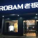 上犹老板电器专卖店