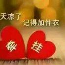 碧海篮天