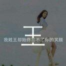 思思