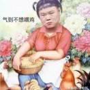 孙明明