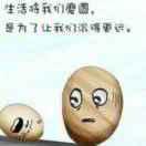 闻飞