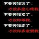 思念_241876021