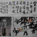柳圣林