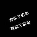 那谁