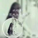 小红红好困