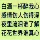 就这样挺好