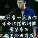 从此以后为了你