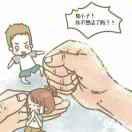 我本是卧龙岗上一懒汉