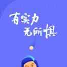 一路前行
