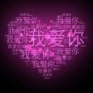 ^_^三戒^_^老实人