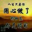 骑牛走天下