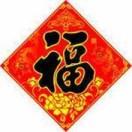 十三少