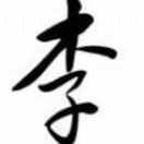 每日新鲜水果