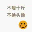 小小小莫卖瓷砖