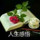 沉默