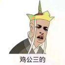 到处浪