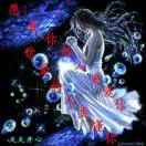 ※[ 飞♥雪 ] ※