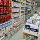 A下堡圩天才宝贝奶粉店18720891731