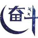 货运小老弟